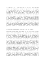 SBS미디어넷 인사(HR) 자기소개서-2