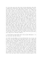 CJ ENM 엔터테인먼트 Contents Business 스튜디오드래곤 드라마IP사업 자기소개서-2