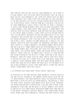 라인스튜디오_게임개발 Game Server 개발 Game Client 개발 자기소개서-2