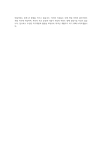 라인스튜디오_게임개발 Game Server 개발 Game Client 개발 자기소개서-4