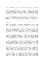 SBS콘텐츠허브 기획직 자기소개서-3