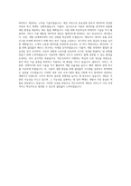 넥슨코리아 제작 플레이 백엔드 개발자 자기소개서-4