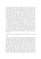CJ ENM 엔터테인먼트 부문 콘텐츠 마케팅(영화) 자기소개서-3