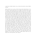 CJ ENM 엔터테인먼트 부문_[스튜디오 드래곤]경영관리 자기소개서-3