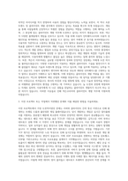 넥슨코리아 클라이언트 프로그래머 자기소개서-2