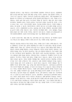 전북대학교 고분자섬유나노공학부 유기소재섬유공학 자기소개서-3