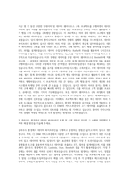 CJ ENM 커머스부문 BI DW 엔지니어 클라우드데이터 엔지니어 자기소개서-2