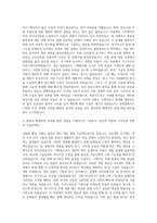 넷마블 기획직 자기소개서 (6)-2