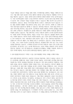 라인플러스 디자인 일러스트레이션 자기소개서-2