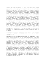 SC제일은행 증권업무 자기소개서-3