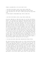라인플러스 로컬 플랫폼 해외 신규 서비스 웹 FE 개발 자기소개서-1