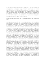 라인플러스 로컬 플랫폼 해외 신규 서비스 웹 FE 개발 자기소개서-2