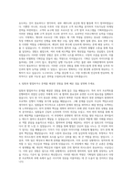 경방(타임스퀘어) 기획팀 자기소개서-3