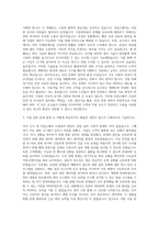 경방(타임스퀘어) 시설관리 설비 자기소개서-2