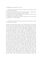 CJ ENM(엔터테인먼트) 마케팅(드라마) 자기소개서-1
