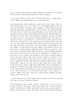 CJ ENM(엔터테인먼트) 마케팅(드라마) 자기소개서-2