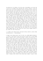 CJ ENM(엔터테인먼트) 마케팅(드라마) 자기소개서-3