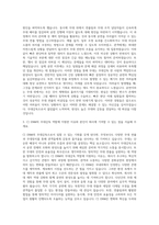 CJ ENM(엔터테인먼트) 무대감독 자기소개서-2