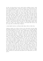 CJ ENM(엔터테인먼트) 무대감독 자기소개서-3