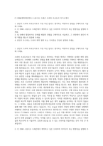CJ ENM(엔터테인먼트) 스튜디오 드래곤 드라마 프로듀서 자기소개서-1
