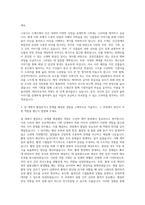 CJ ENM(엔터테인먼트) 스튜디오 드래곤 드라마 프로듀서 자기소개서-2