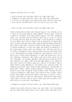 라인플러스_모션그래픽 디자이너 자기소개서-1