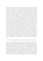 라인플러스_모션그래픽 디자이너 자기소개서-2