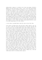 라인플러스_모션그래픽 디자이너 자기소개서-3
