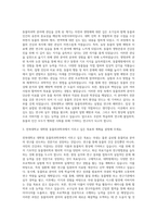 전북대학교 대학원 동물의과학과 자기소개서-2