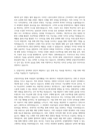 전북대학교 대학원 산업디자인과 자기소개서-2