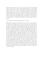 전북대학교 대학원 생물공정공학과 자기소개서-3