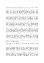 전북대학교 대학원 생물산업기계공학과 자기소개서-2