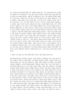 한국장애인고용공단 정보 자기소개서-2