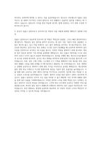 라포랩스 입출고 담당자 자기소개서-3