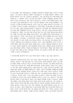 SFA반도체 제조기술 자기소개서-2