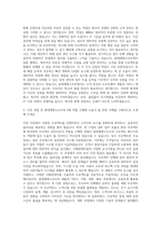 현대엠엔소프트_PM 자기소개서-2