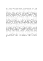 SFA반도체 제조기술(Maintenance) 자기소개서-3