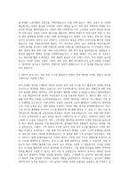 라포랩스 퍼포먼스 & 콘텐츠 마케팅 자기소개서-2