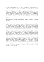 경보제약 약사팀 자기소개서-3