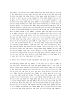 연세대학교 교육대학원 한국어교육 자기소개서-2