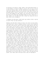 넷마블컴퍼니_[넷마블네오]게임기획 자기소개서 (1)-3