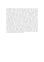 현대엠코 기계직 자기소개서 (1)-3