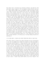 락앤락 국내영업(행사매장) 자기소개서-2