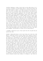 SGC그룹 SGC이테크건설 기계설계(발전플랜트) 자기소개서-2
