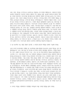 락앤락 그래픽디자인 자기소개서-2
