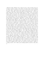락앤락 그래픽디자인 자기소개서-3