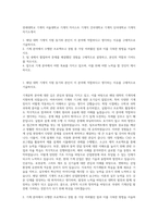 연세대학교 기계직  서울대학교 기계직  카이스트 기계직  건국대학교 기계직  단국대학교 기계직 자기소개서-1
