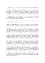 한국장학재단 IT 자기소개서-3