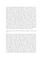 넷케이티아이 네트워크 엔지니어 자기소개서-2