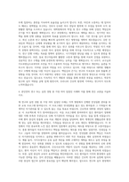 연세대학교 대학원 간호학과 자기소개서-3